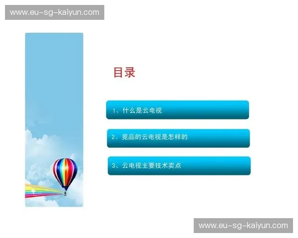 开云下载更新中心,让你的体验更无忧 开云下载更新中心,让你的体验更无忧