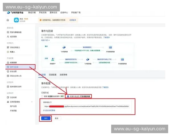 开云APP官网——轻松畅享购物新体验 开云APP官网——轻松畅享购物新体验