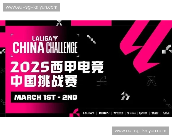 电子竞技图文直播——游戏与激情的完美融合