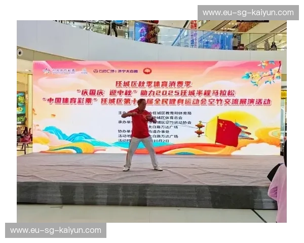 体育入口地址：开启全民健身的新门户